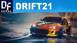  DRIFT21 [STEAM] аккаунт (оффлайн)