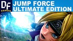 JUMP FORCE Ultimate Edition [STEAM] аккаунт + ПОДАРОК