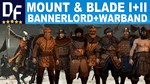 Mount & Blade II: Bannerlord + Warband + 1 игра