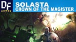 Solasta: Crown of the Magister [STEAM аккаунт]