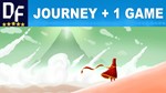 Journey + 1 игра [STEAM аккаунт] + ПОДАРОКна 90 дней