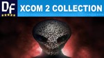 XCOM 2 Collection [STEAM аккаунт] + ПОДАРОК