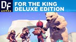 For The King  Deluxe Edition [STEAM аккаунт]