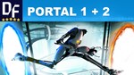 Portal + Portal 2 [STEAM аккаунт]
