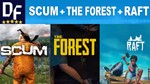 SCUM + The Forest + RAFT [STEAM аккаунт] + ПОДАРОК