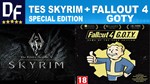 TES V: Skyrim Special + Fallout 4 GOTY STEAMна 90 дней