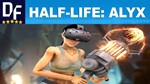 Half-Life: Alyx (VR) [STEAM аккаунт] + ПОДАРОК