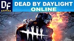 Dead by Daylight ОНЛАЙН [STEAM аккаунт]