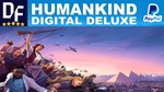 HUMANKIND Digital Deluxe Edition [Steam аккаунт]