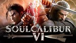 SOULCALIBUR VI Deluxe Ed. [Steam аккаунт]Region Free