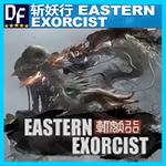 斩妖行 Eastern Exorcist [Steam аккаунт] Region Free