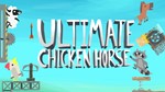 Ultimate Chicken Horse [Steam аккаунт] Region Free
