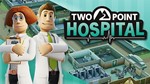 Two Point Hospital + 5 DLC [Steam аккаунт]Region Free