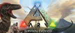 ARK: Survival Evolved ULTIMATE [Steam аккаунт] GLOBAL