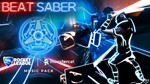 Beat Saber + 6 tracks [Steam аккаунт] Region Free