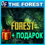 ・THE FOREST ・STEAM ・АККАУНТ・ГАРАНТИЯ + ПОДАРОК + ИГРЫ