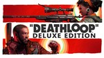 DEATHLOOP Deluxe (STEAM) Активация +Бонусы Предзаказа
