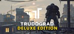  ATOM RPG Trudograd Deluxe Edition (STEAM) Аккаунт 