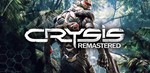 Crysis Remastered (STEAM) Аккаунт Region Free