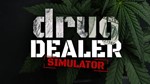 Drug Dealer Simulator (STEAM) Аккаунтна 90 дней