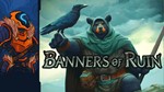 Banners of Ruin+Supporter PackSTEAM Аккаунтна 90 дней