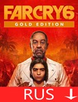  FAR CRY 6—ACCOUNT️ЛОГИН;ПАРОЛЬRU/GLOBAL - изображение № 2
