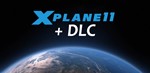 X-Plane 11 + DLC (STEAM) Аккаунт Region Free