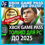 ・АККАУНТ・XBOX GAME PASS для PC・400 + игр