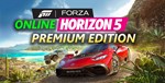・FORZA HORIZON 5・PREMIUM + FH4ULT・ОНЛАЙН (PC/Microsoft) - изображение № 3