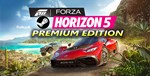 ・FORZA HORIZON 5・PREMIUM・STEAM АККАУНТ・AUTO STEAM GUARD - изображение № 3