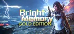 Bright Memory: Infinite GOLD Ed.(STEAM) АккаунтGLOBAL