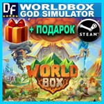 ・WORLDBOX — GOD SIMULATOR ・STEAM АККАУНТ ・REGION FREE