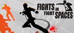 Fights in Tight Spaces (STEAM) Аккаунт Region Free