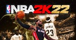 NBA 2K22 (STEAM) Аккаунт Region Free