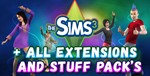 SIMS 3 + 100% — ВСЕ ДОПОЛНЕНИЯ/КАТАЛОГИ