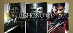 Dishonored⭐Complete Collection (STEAM) Аккаунт GLOBAL