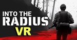 Into the Radius VR (STEAM) Аккаунт Region Free