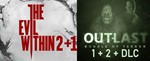 The Evil Within 2+1 + Outlast 1+2 + DLC (STEAM) Аккаунт - изображение № 2