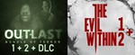 Outlast 1+2 +DLC+The Evil Within 1+2STEAMна 90 дней