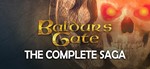 Baldur's Gate: The Complete Saga (STEAM) Аккаунт