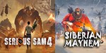 Serious Sam 4 + Siberian Mayhem (STEAM) Аккаунт