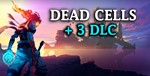 DEAD CELLS + 3 DLC (STEAM) Аккаунт GLOBAL