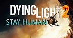 DYING LIGHT 2 (STEAM) Аккаунт ️ЛОГИН;ПАРОЛЬ GLOBAL