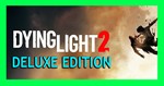 DYING LIGHT 2 — DELUXE (STEAM) Аккаунт ️ЛОГИН;ПАРОЛЬ