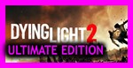 DYING LIGHT 2 — ULTIMATE (STEAM) Аккаунт ️ЛОГИН;ПАРОЛЬ