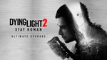 DYING LIGHT 2 ULTIMATE STEAM АккаунтGLOBAL на 90 дней