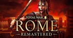 Total War: ROME REMASTERED ️STEAM Аккаунт