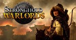 Stronghold: Warlords ️STEAM Аккаунт