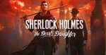 Sherlock Holmes: The Devil's Daughter ️STEAM Аккаунт