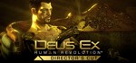 Deus Ex: Human Revolution Director's Cut️STEAM Аккаунт